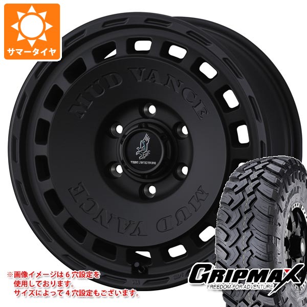 ダイハツ アトレーワゴン S300系用 サマータイヤ グリップマックス マッドレイジ M/T 185R14C 102/100Q ホワイトレター マッドヴァンス DX 4.5-14 タイヤホイール4本セット 72,985円