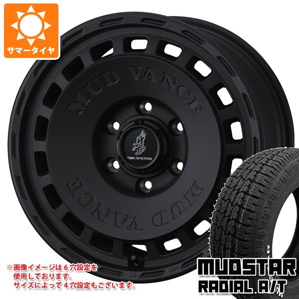 ダイハツ タフト LA900系用 サマータイヤ マッドスター ラジアル A/T 175/65R15 88H XL ホワイトレター マッドヴァンス DX 4.5-15 タイヤホイール4本セット