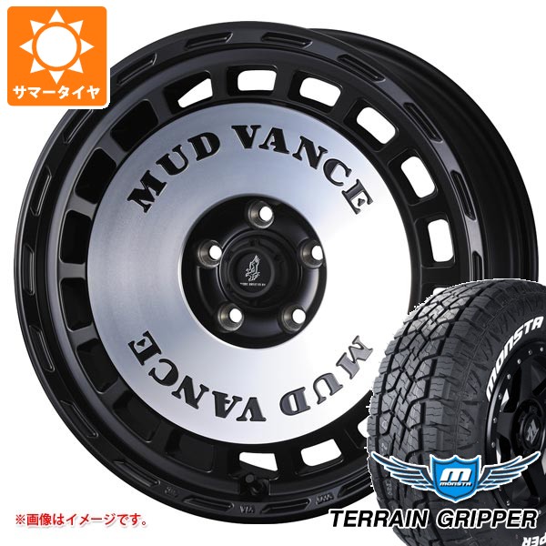 マツダ CX-5 KE/KF系用 サマータイヤ モンスタ テレーングリッパー 225/65R17 106T ホワイトレター マッドヴァンス DX 7.0-17 タイヤホイール4本セット
