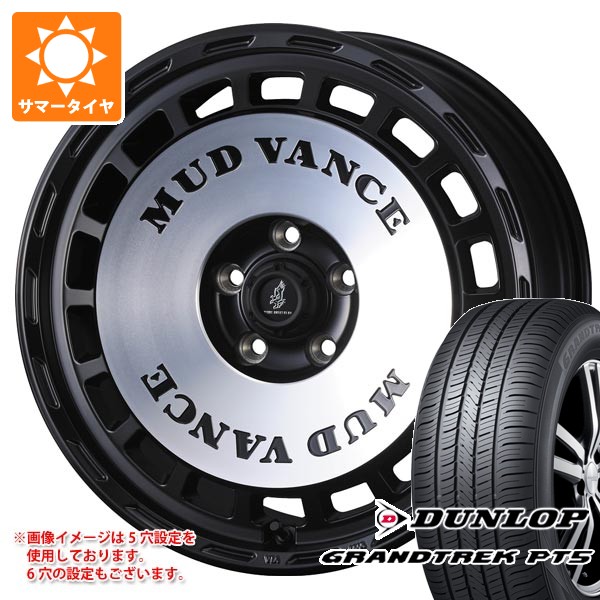トヨタ ランドクルーザー プラド 150系用 サマータイヤ ダンロップ 