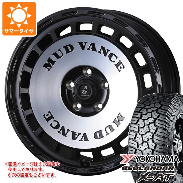 トヨタ ランドクルーザー250用 サマータイヤ ヨコハマ ジオランダー X 