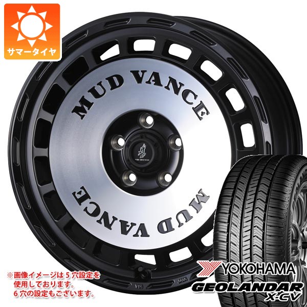 トヨタ ランドクルーザー300用 サマータイヤ ヨコハマ ジオランダー X-CV G057 265/55R20 109V G057E マッドヴァンス DX 9.0-20 タイヤホイール4本セット