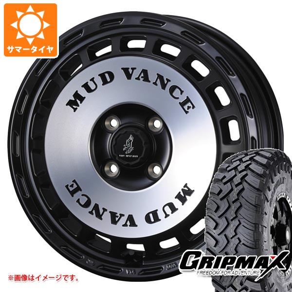 ダイハツ アトレーワゴン S300系用 サマータイヤ グリップマックス マッドレイジ M/T 185R14C 102/100Q ホワイトレター マッドヴァンス DX 4.5-14 タイヤホイール4本セット