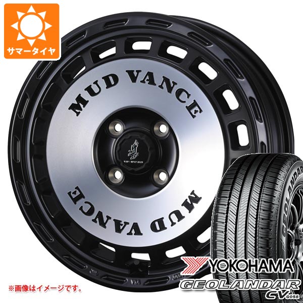 スズキ キャリイ DA16T用 サマータイヤ ヨコハマ ジオランダー CV G058 