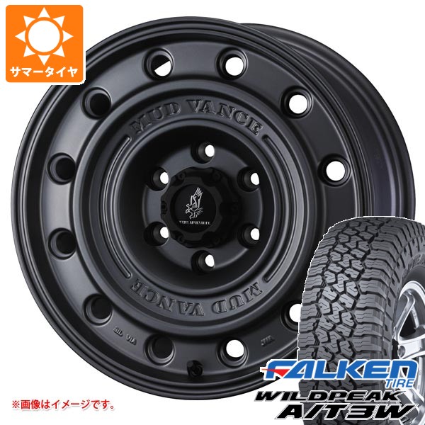 ミツビシ トライトン LC2T用 サマータイヤ ファルケン ワイルドピーク A/T3W 265/65R17 116S XL マッドヴァンス CL 8.0-17 タイヤホイール4本セット
