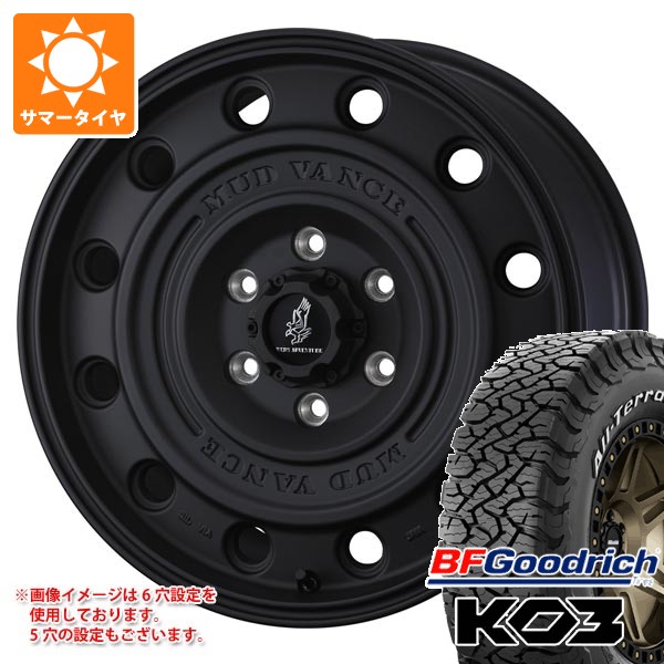 トヨタ RAV4 50系用 2026年製 サマータイヤ BFグッドリッチ 
