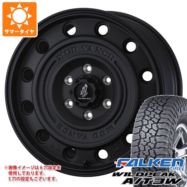 ミツビシ アウトランダー GF/GG系用 サマータイヤ ファルケン ワイルドピーク A/T3W 235/70R16 109T XL マッドヴァンス CL 7.0-16 タイヤホイール4本セット 104,000円