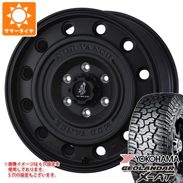 ミツビシ デリカD5用 サマータイヤ ヨコハマ ジオランダー X-AT G016 LT245/70R16 118/115Q ブラックレター マッドヴァンス CL 7.0-16 タイヤホイール4本セット 105,250円