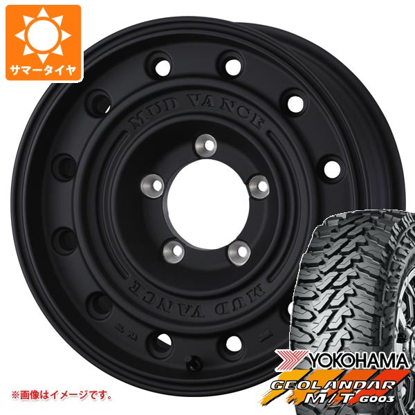 5本セット スズキ ジムニーシエラ JB74W用 サマータイヤ ヨコハマ 