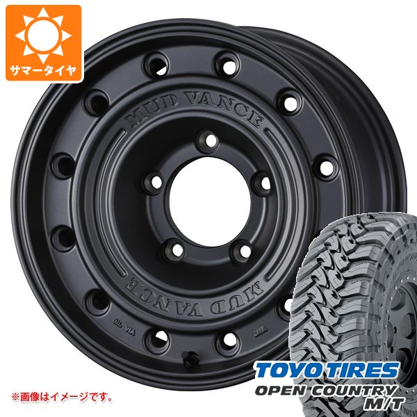 5本セット スズキ ジムニー JB64W用 サマータイヤ トーヨー オープンカントリー M/T LT225/75R16 103/100Q ホワイトレター マッドヴァンス CL 5.5-16 タイヤホイール5本セット 124,188円