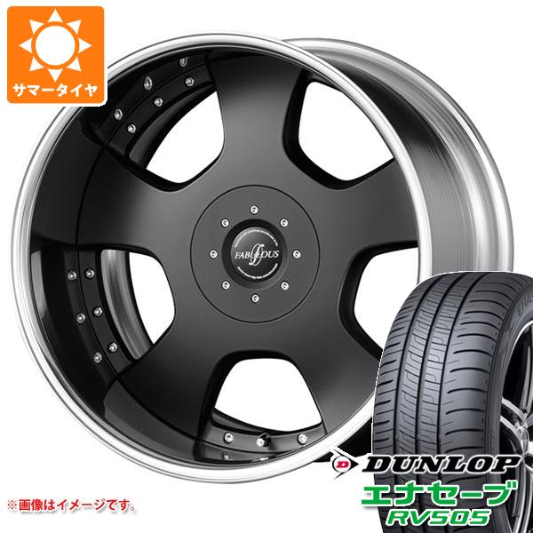 サマータイヤ 245/35R20 95W XL ダンロップ エナセーブ RV505 ファブレス プロファンド LD-5 8.5-20 タイヤホイール4本セット