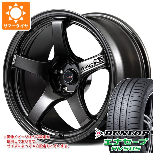 2026年製 サマータイヤ 225/50R18 95V ダンロップ エナセーブ RV505