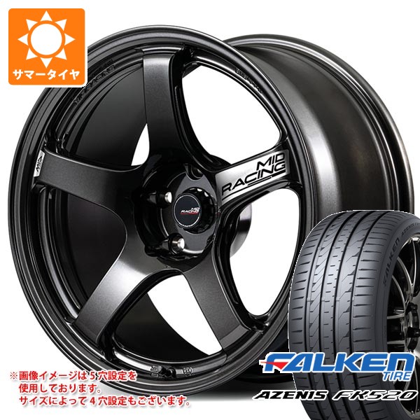 サマータイヤ 225/55R18 102W XL ファルケン アゼニス FK520L MID