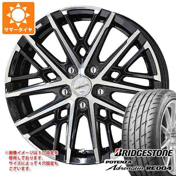 タイヤ4本 195 45R17 81W BRIDGESTONE ブリヂストン アドレナリン RE004 - 1