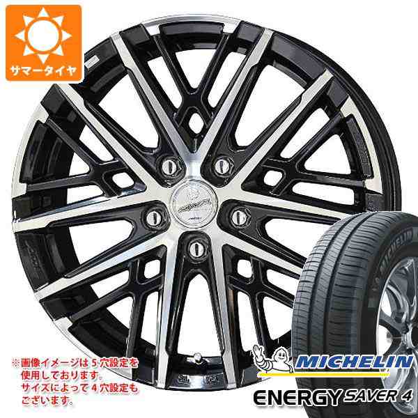 新品 MICHELIN エナジーセイバー4 145 80R13 送料込み 23年 - タイヤ ...