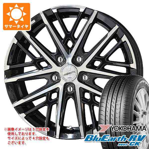 サマータイヤ 165/55R15 75V ヨコハマ ブルーアースRV RV03CK スマック グレイヴ 4.5-15 タイヤホイール4本セットの通販はau  PAY マーケット タイヤ1番 au PAY マーケット－通販サイト