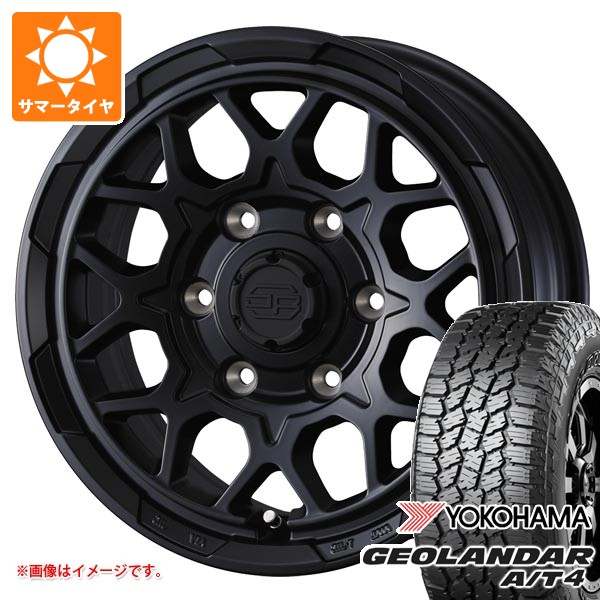 トヨタ ハイラックス 120系用 サマータイヤ ヨコハマ ジオランダー A/T4 G018 265/65R17 112T ブラックレター スタットベルク2 8.0-17 タイヤホイール4本セット