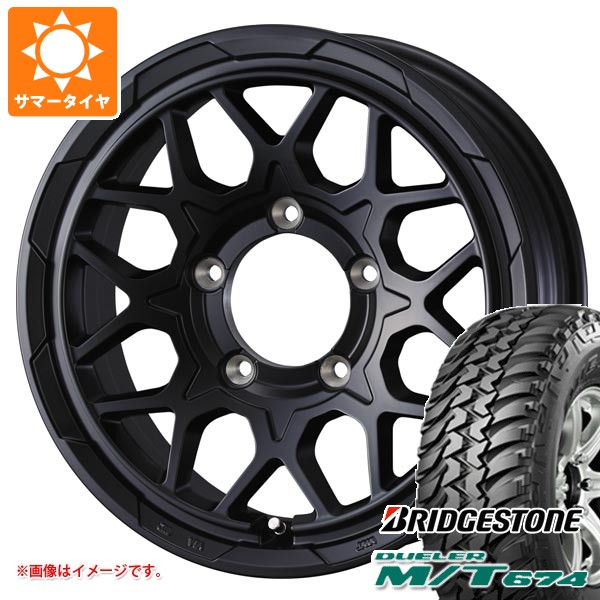 5本セット スズキ ジムニーシエラ JB74W用 サマータイヤ ブリヂストン 