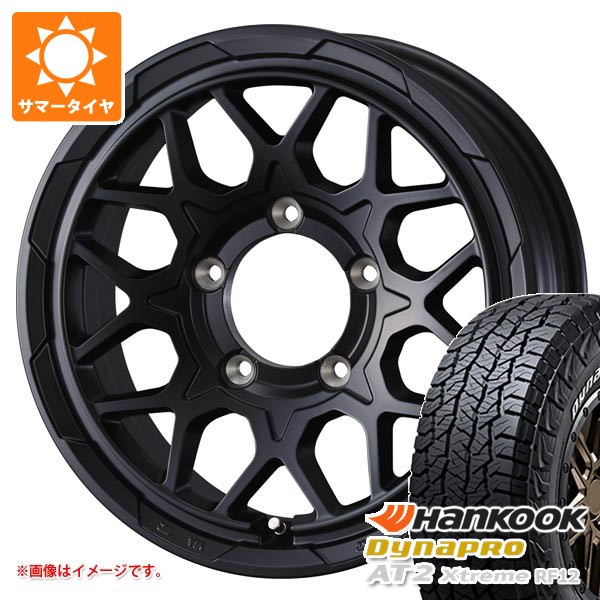 5本セット スズキ ジムニーシエラ JB74W用 2026年製 サマータイヤ 
