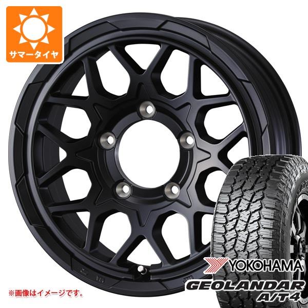 スズキ ジムニーノマド JC74W用 サマータイヤ ヨコハマ ジオランダー A/T4 G018 LT225/75R16 115/112S ブラックレター スタットベルク2 6.0-16 タイヤホイール4本セット 148,600円