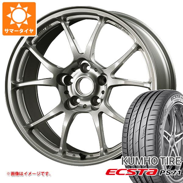 サマータイヤ 205/45R16 87W XL クムホ エクスタ PS71 TWS モーター 