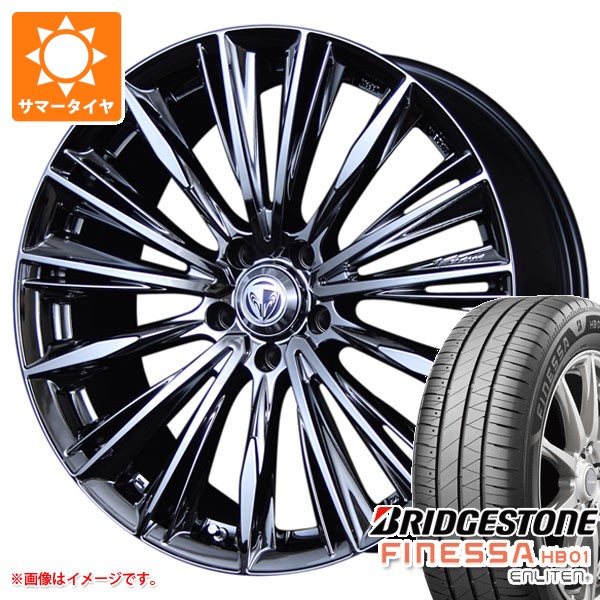 サマータイヤ 245/45R19 102W XL ブリヂストン フィネッサ HB01 レイズ ベルサス ストラテジーア ヴォウジェ 8.0-19 タイヤホイール4本セット