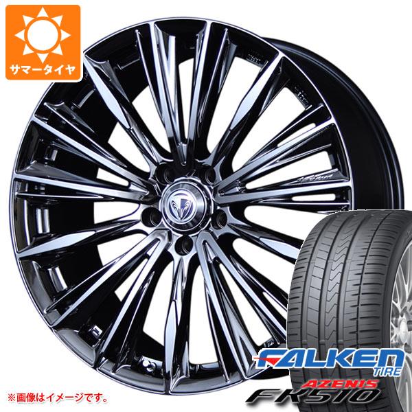 サマータイヤ 235/30R20 (88Y) XL ファルケン アゼニス FK510 レイズ ベルサス ストラテジーア ヴォウジェ 8.5-20 タイヤホイール4本セット