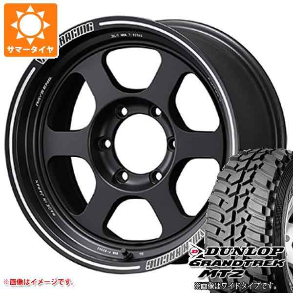 ランドクルーザー70 GRJ76K用 サマータイヤ ダンロップ グラントレック MT2 LT285/75R16 116/113Q  アウトラインホワイトレター WIDE レイの通販はau PAY マーケット タイヤ1番 au PAY マーケット－通販サイト