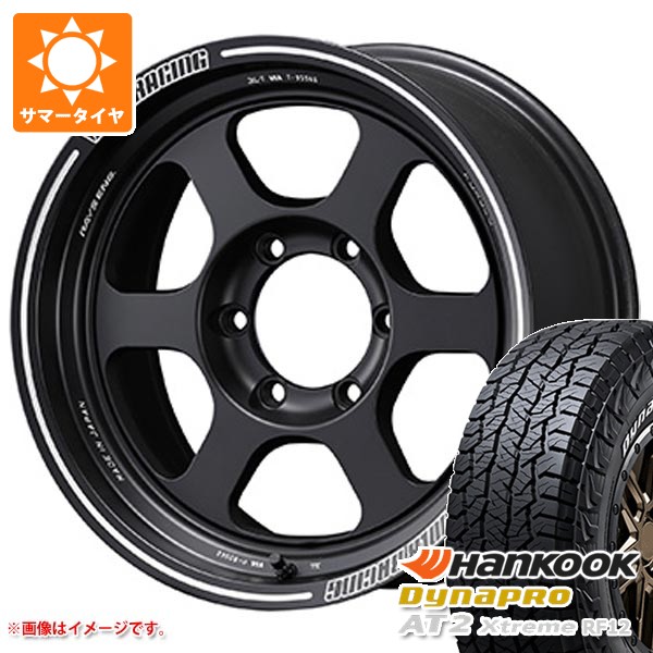 トヨタ ランドクルーザー プラド 150系用 サマータイヤ ハンコック ダイナプロAT2 エクストリーム RF12 265/70R17 115T ホワイトレター レイズ ボルクレーシング TE37XT 8.0-17 タイヤホイール4本セット