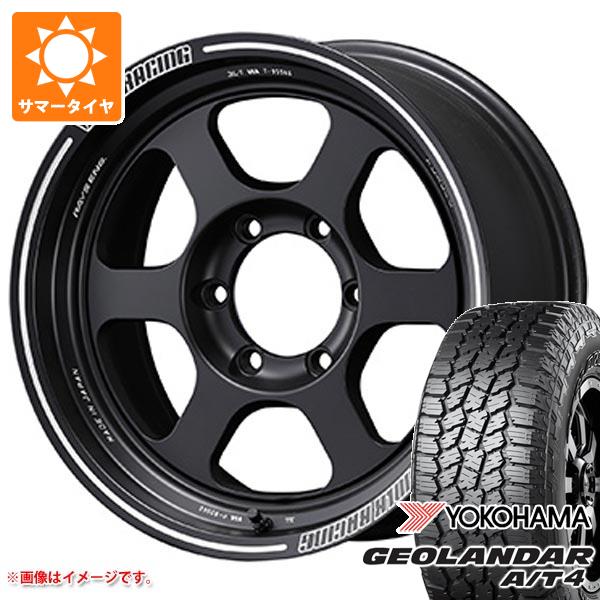 トヨタ ハイラックスサーフ215系用 サマータイヤ 2026年製 ヨコハマ ジオランダー A/T4 G018 265/65R17 112T ブラックレター レイズ ボルクレーシング TE37XT 8.0-17 タイヤホイール4本セット