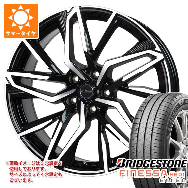 2026年製 サマータイヤ 155/65R14 75H ブリヂストン フィネッサ HB01 クロノス CH-112 4.5-14 タイヤホイール4本セット