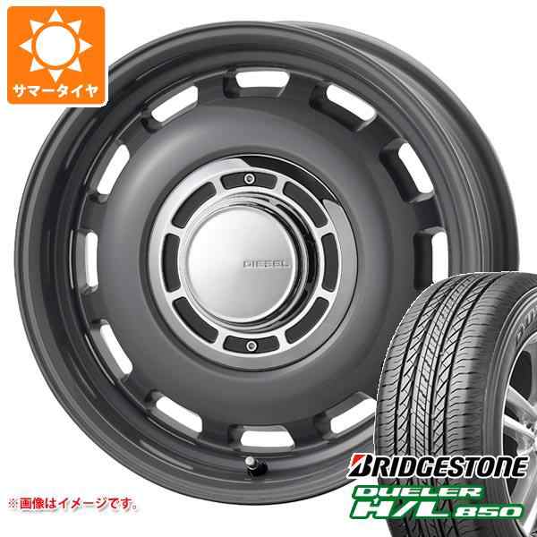 ハイエース 200系用 サマータイヤ ブリヂストン デューラー H/L850 215/70R16 100H コスミック クロスブラッド ディーゼル  6.5-16 タイヤの通販はau PAY マーケット タイヤ1番 au PAY マーケット－通販サイト