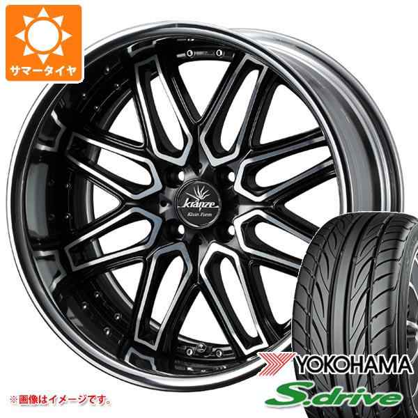 サマータイヤ 165 45r16 74v Reinf ヨコハマ Dna S ドライブ Es03n クレンツェ エルマー クラインフォルム 軽 コンパクトカー用 5 5 16 の通販はau Pay マーケット タイヤ1番