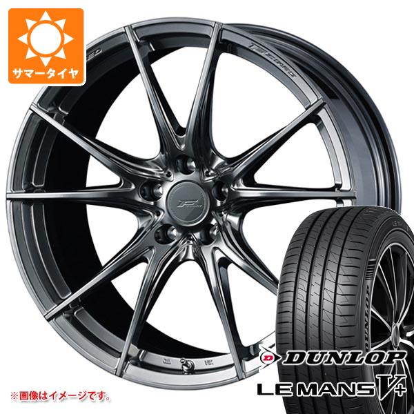 サマータイヤ 245/40R19 98W XL ダンロップ ルマン5 LM5+ F ゼロ FZ-2 8.0-19 タイヤホイール4本セット
