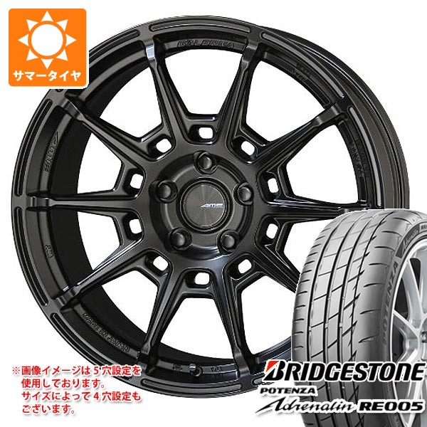 サマータイヤ 165/55R15 75V ブリヂストン ポテンザ アドレナリン RE005 ガレルナ レフィーノ 4.5-15 タイヤホイール4本セット
