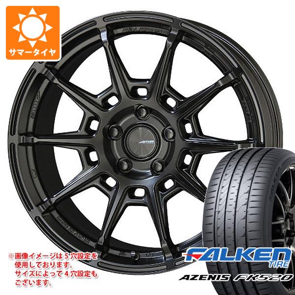 サマータイヤ 225/45R17 94Y XL ファルケン アゼニス FK520L ガレルナ レフィーノ 7.0-17 タイヤホイール4本セット 99,825円