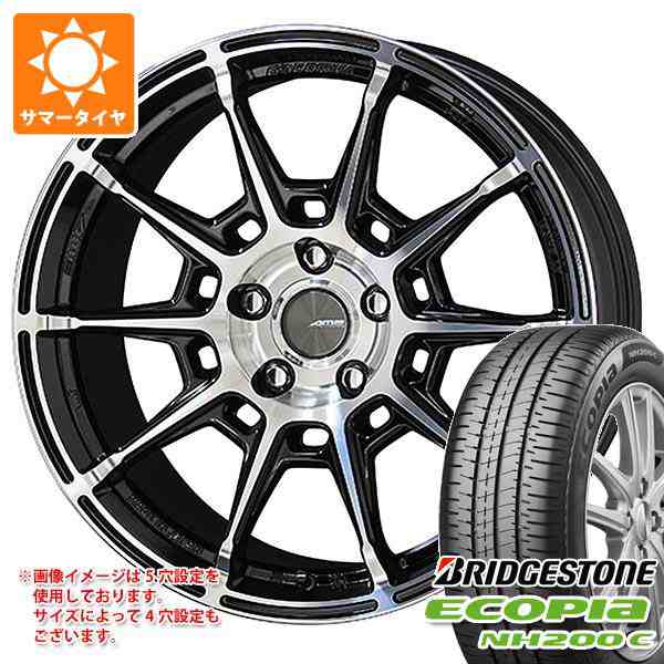 サマータイヤ 165/65R15 81S ブリヂストン エコピア NH200 C ガレルナ