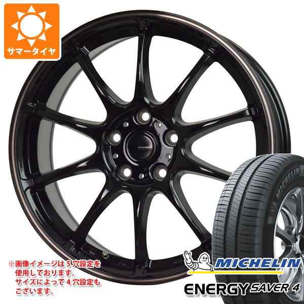 エナジーセイバー サマータイヤ 165/65R14 83H XL ミシュラン エナジー