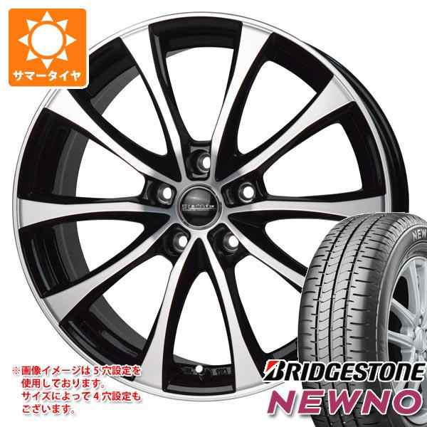 宅配便送料無料 ブリヂストン 2023年製 サマータイヤ 165/55R15 75V