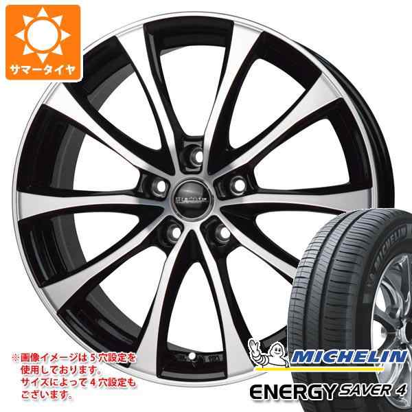 サマータイヤ 165/65R14 83H XL ミシュラン エナジーセイバー4 ラフィット LE-07 5.0-14 タイヤホイール4本セットの通販はau  PAY マーケット タイヤ1番 au PAY マーケット－通販サイト