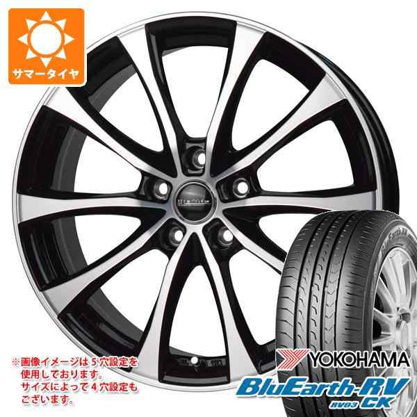 サマータイヤ 145/80R13 75S ヨコハマ ブルーアースRV RV03CK ラフィット LE-07 4.0-13 タイヤホイール4本セットの通販は