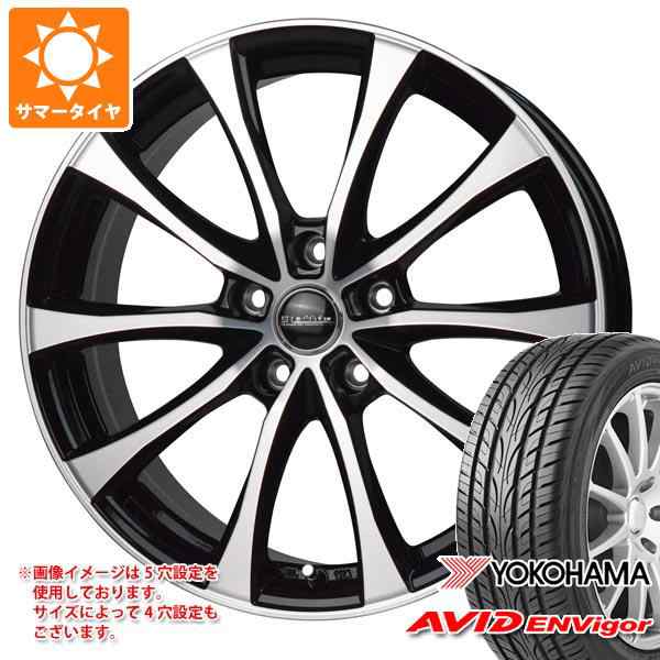 サマータイヤ 225/50R18 99W XL ヨコハマ エービッド エンビガー S321 ラフィット LE-07 7.0-18  タイヤホイール4本セット｜au PAY マーケット