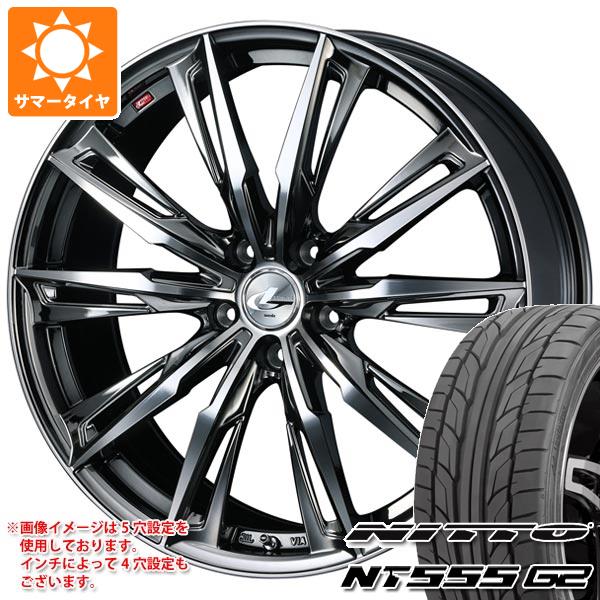 炎節タイア 235/50R18 101Y XL ニットー NT555 G2 レオニス GX 8.0-18 タイア銀輪4本仕かける