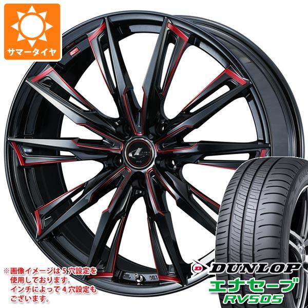 2026年製 サマータイヤ 225/50R18 95V ダンロップ エナセーブ RV505 レオニス GX 8.0-18 タイヤホイール4本セット