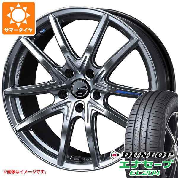 セール定番 165/55R15 75V ダンロップ エナセーブ RV505 VERTEC ONE