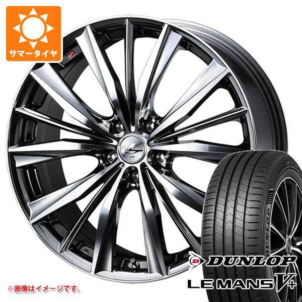 サマータイヤ 205/50R17 93V XL ダンロップ ルマン5 LM5+ レオニス VX