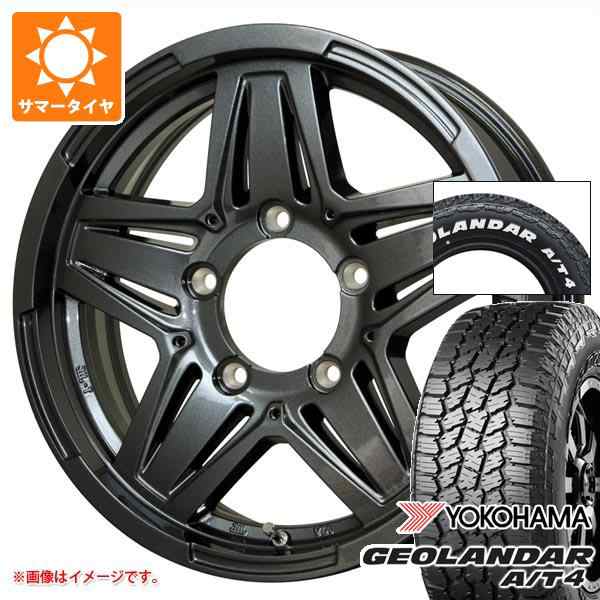 ジムニー用 サマータイヤ ヨコハマ ジオランダー A/T4 G018 185/85R16 105/103N LT ホワイトレター マッドクロス  JB-01 5.5-16 タイヤホの通販はau PAY マーケット - タイヤ1番 | au PAY マーケット－通販サイト