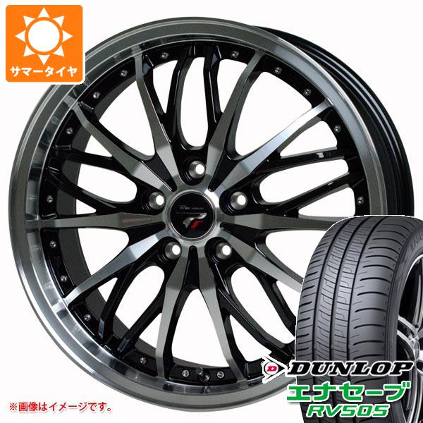 2026年製 サマータイヤ 225/50R18 95V ダンロップ エナセーブ RV505 プレシャス HM-3 8.0-18 タイヤホイール4本セット