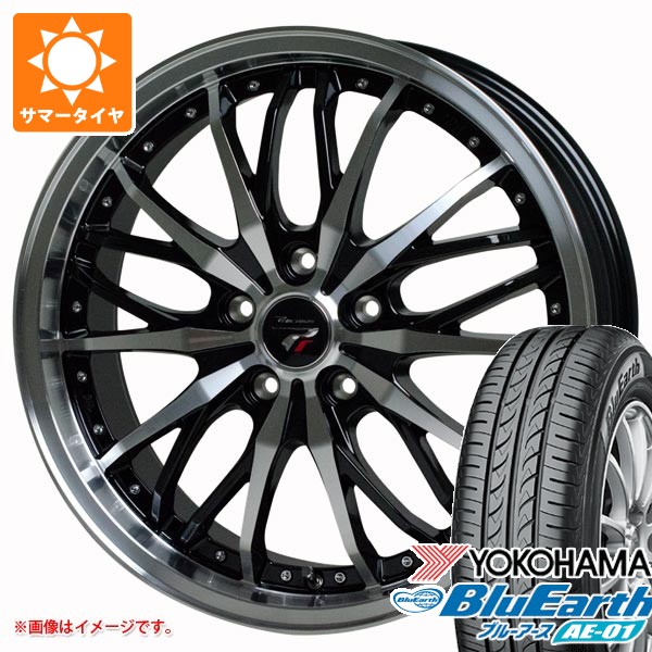 2026年製 サマータイヤ 165/60R15 77H ヨコハマ ブルーアース AE-01 プレシャス HM-3 4.5-15 タイヤホイール4本セット