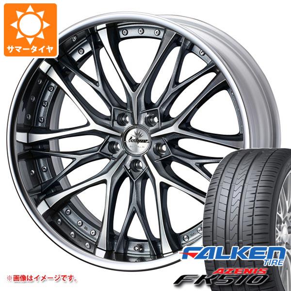 サマータイヤ 235/30R20 (88Y) XL ファルケン アゼニス FK510 クレンツェ ウィーバル 8.0-20 タイヤホイール4本セット